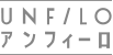 アンフィーロ