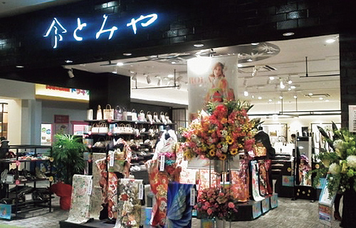 とみやイオンモール天童店 店舗外観