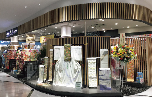 とみやイオンモール座間店 店舗外観